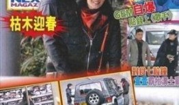 港媒爆料82岁土豪视频,揭秘神秘富豪的奢华生活瞬间